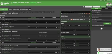 live totalizators